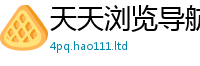 新澳门天天免费精准大全谜语虽7777788888精准新奥马会传
